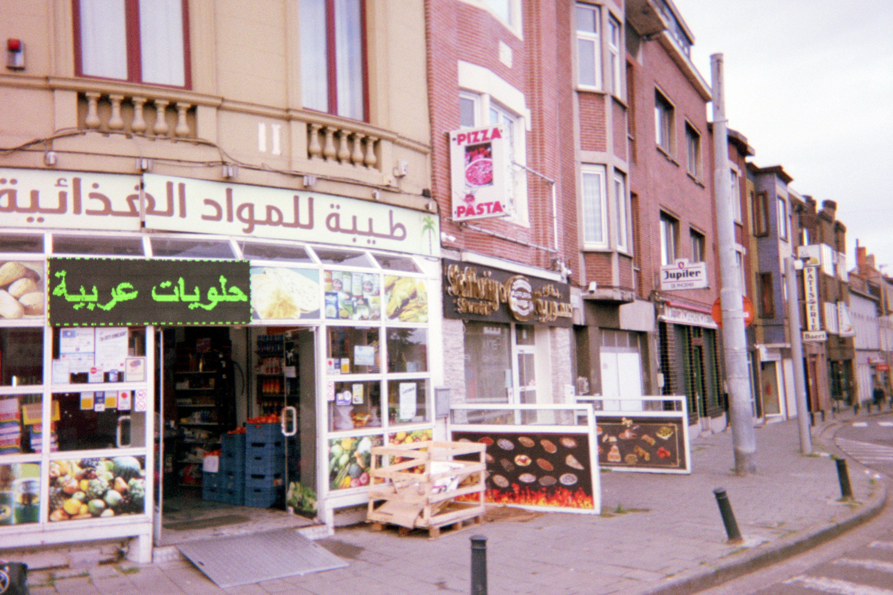 Storefront of an Arabic cornerstore